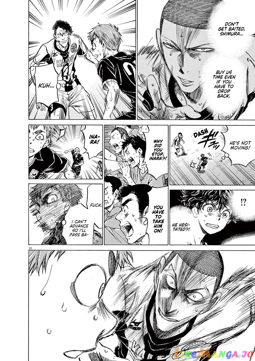 Ao Ashi, Chapter 127 image 15